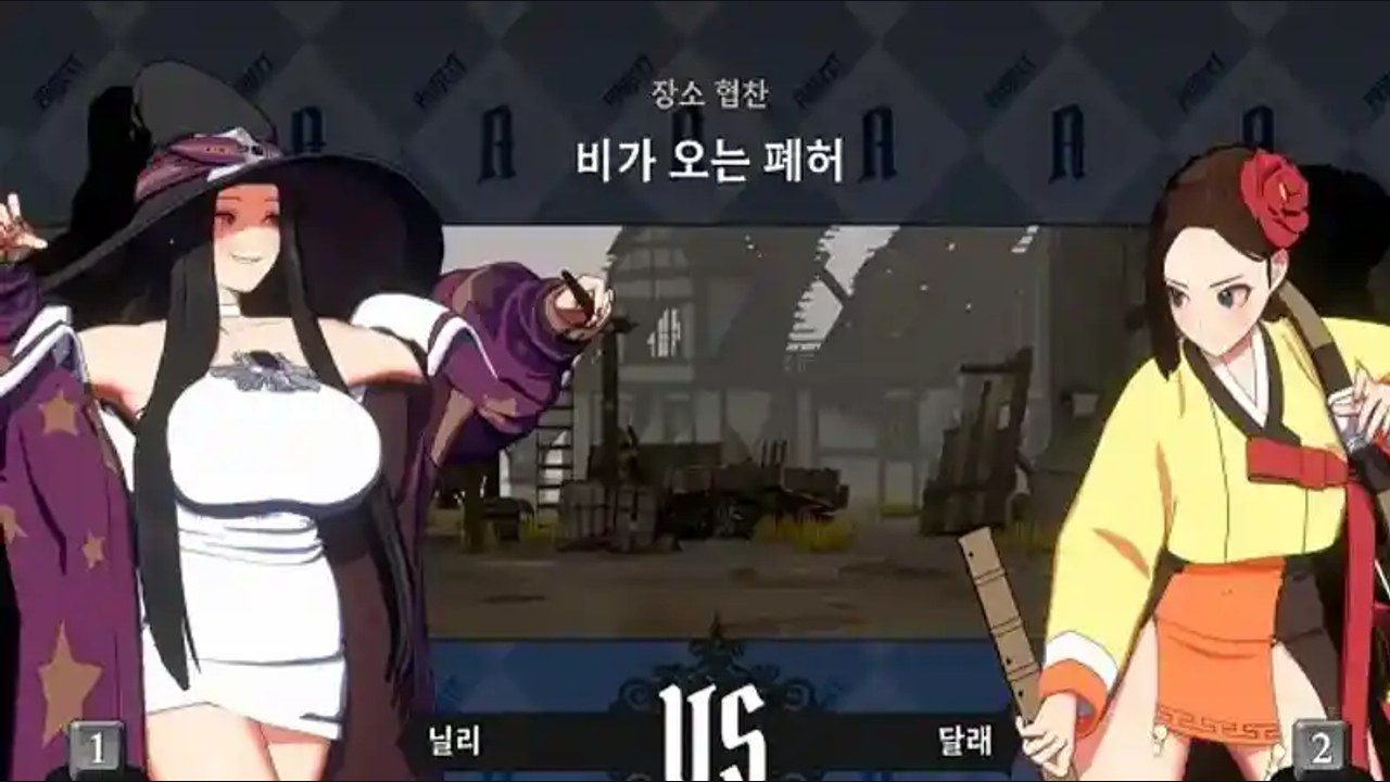 战斗女王 中文界面 详情图 8