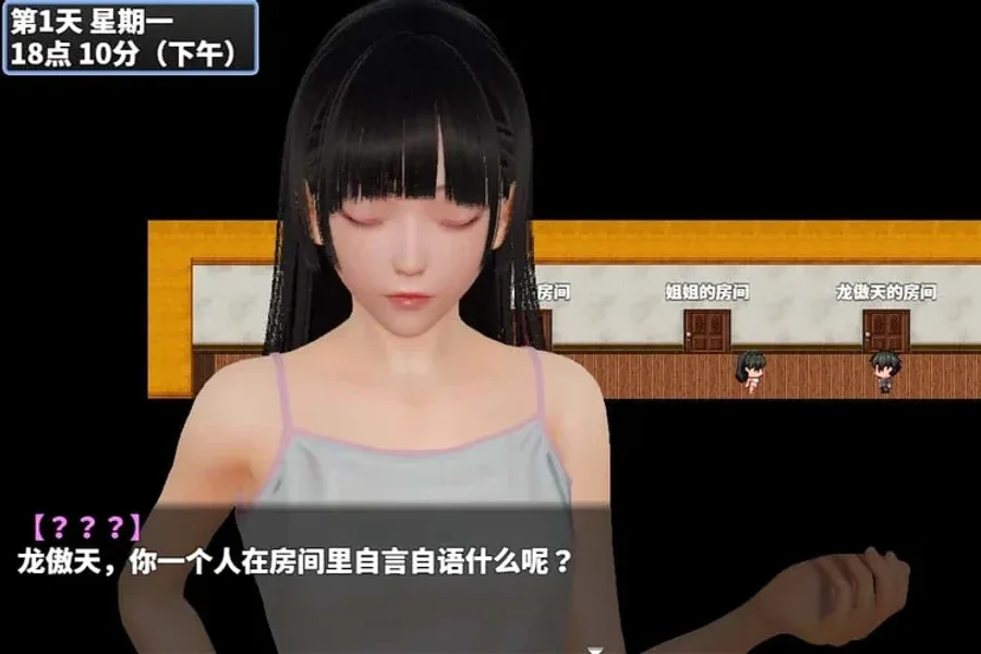 神魔都市 场景演出 演示图