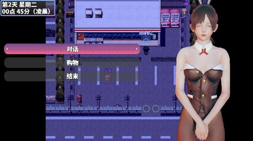 神魔都市 角色互动 实机截图 4