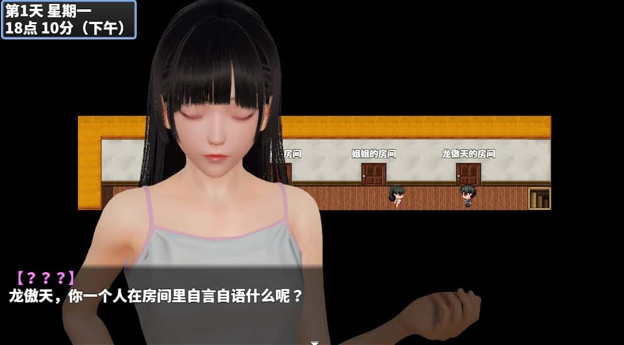 神魔都市 任务推进 专题图 3
